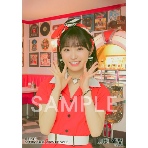 山内 瑞葵 | AKB48 Official Shop