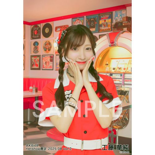 AKB48 SPECIALくじ サイン入りアクリルキーホルダー 工藤華純 AKB48