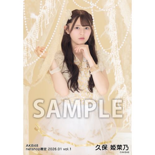 久保 姫菜乃 | AKB48 Official Shop