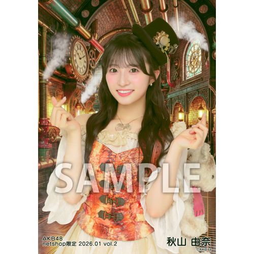 秋山 由奈 | AKB48 Official Shop