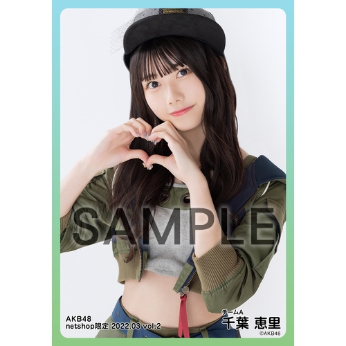 AKB48 2022年3月度 net shop限定個別生写真5枚セットvol.2 | AKB48