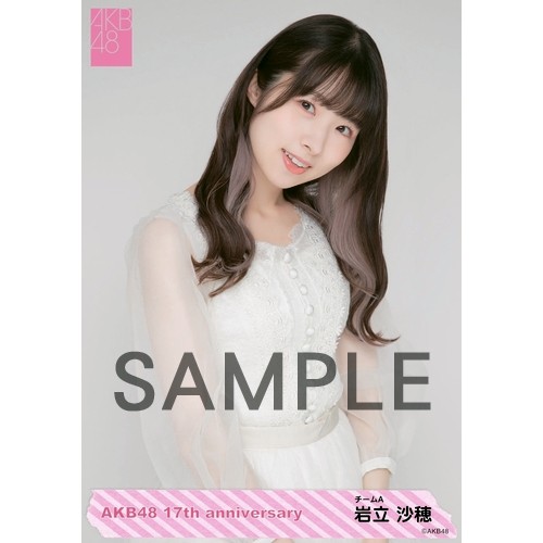 予約商品】AKB48 net shop限定 17周年記念個別生写真5枚セット 岩立