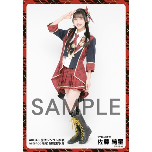 予約商品】AKB48 歴代シングル衣装net shop限定個別生写真5枚セット