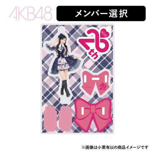 キーホルダー | AKB48 Official Shop