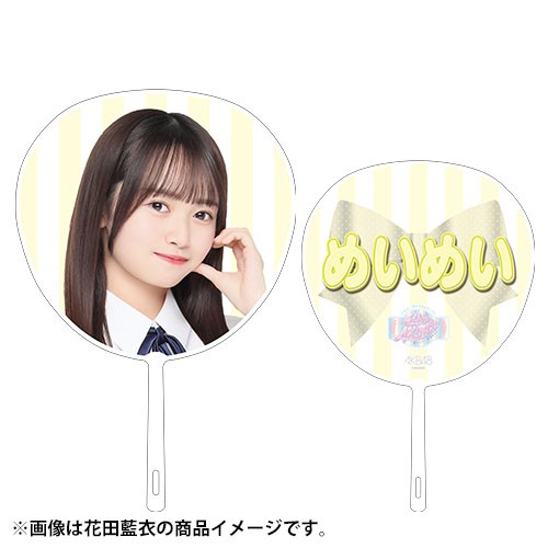 AKB48 17期生昇格記念LIVE！新メンバー挨拶まわり〜 私たち、AKB48です