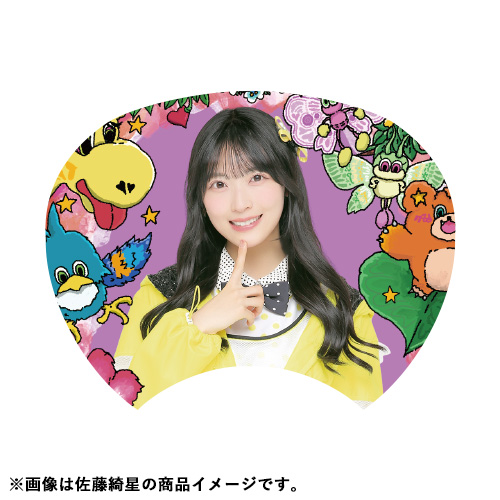 AKB48 ミニ衣装展グッズ チーム8衣装 個別うちわ | AKB48 Official Shop