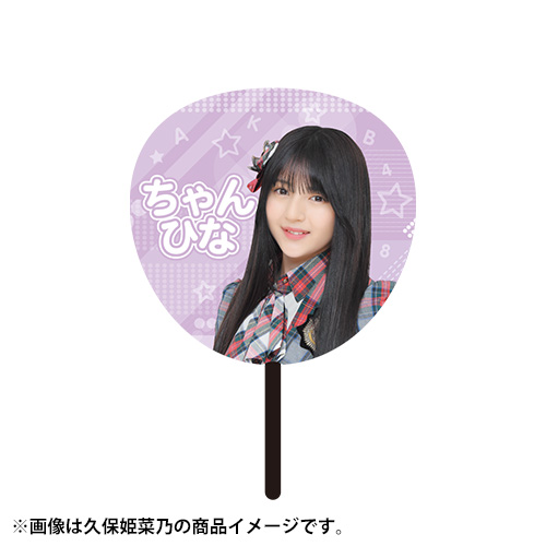 予約商品】MXまつり AKB48 62ndシングル発売記念コンサート 推しBIG