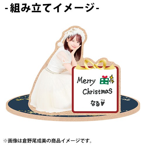 予約商品】AKB48 2024クリスマス 推しストローチャーム＆コースター