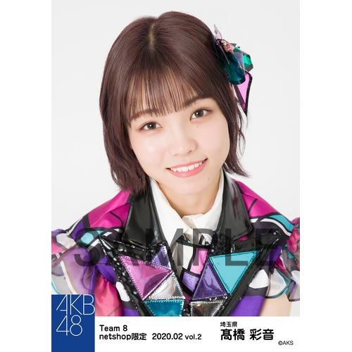 AKB48 チーム8 2020年2月度 net shop限定個別生写真5枚セットvol.2 髙