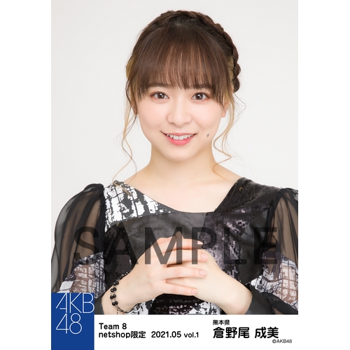 予約商品】AKB48 チーム8 2021年5月度 net shop限定個別生写真5枚