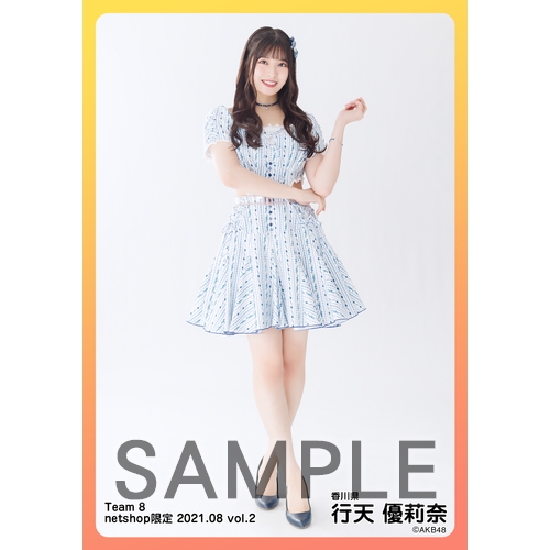 予約商品】AKB48 チーム8 2021年8月度 net shop限定個別生写真6枚