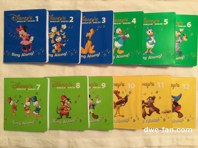 DWEシングアロングの使い方 - DWEディズニー英語システム教本