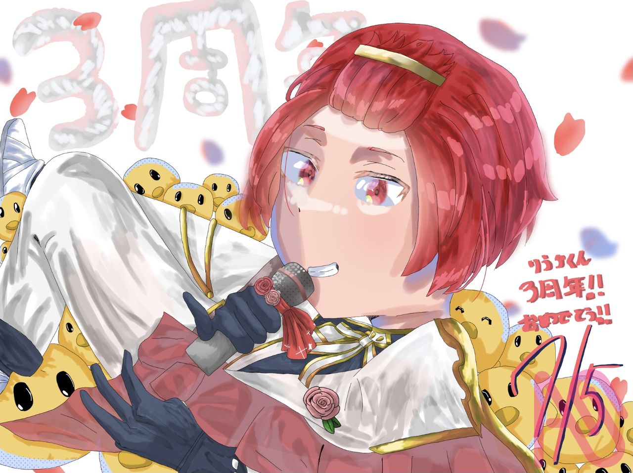 りうらくん3周年おめでとう！！ ももりん - Illustrations ART street