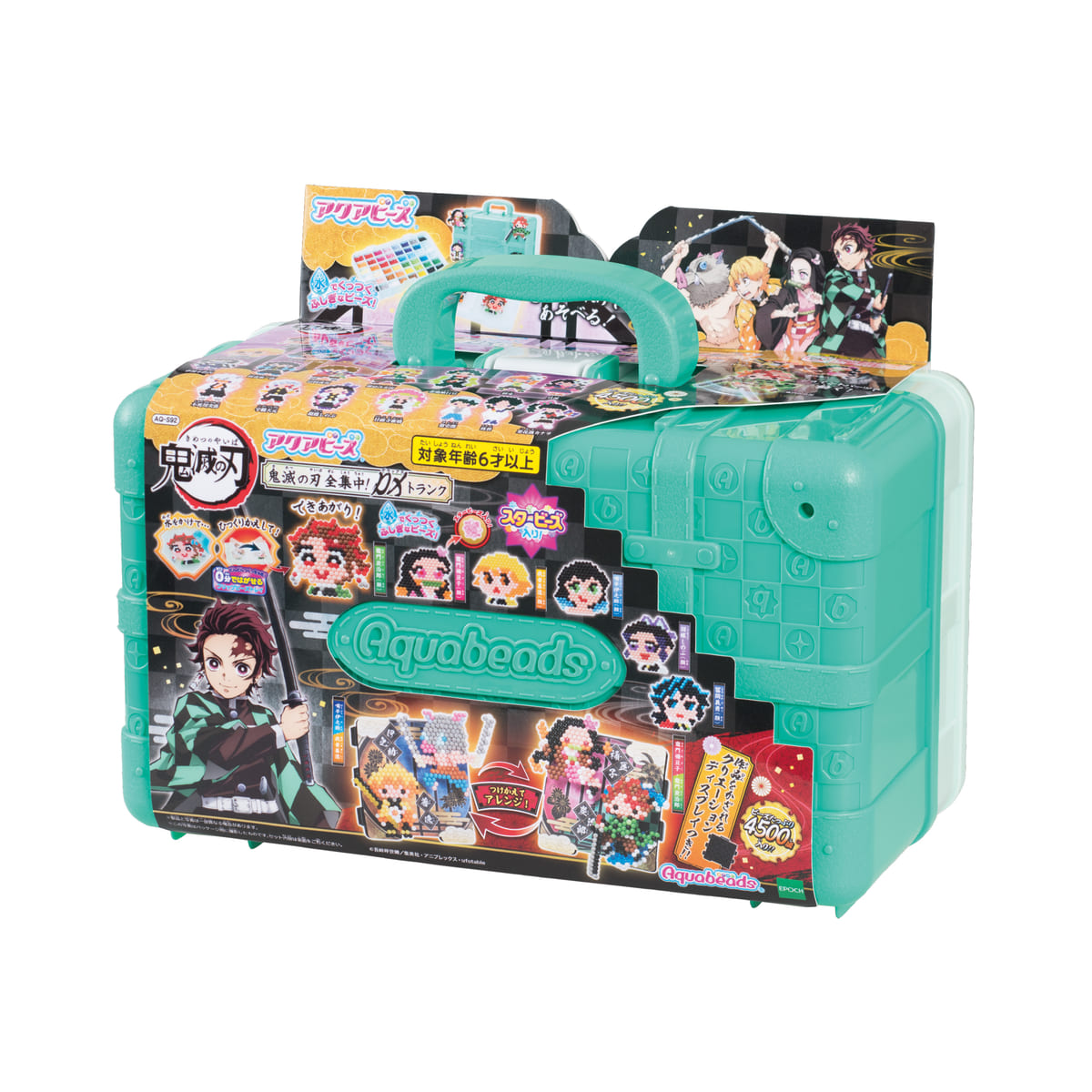 動く炭治郎や禰豆子も作れる！エポック社「アクアビーズ 鬼滅の刃 全集