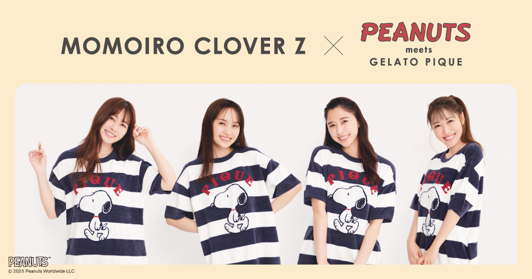 スヌーピーの耳付きセットアップや雑貨！ジェラート ピケ「PEANUTS