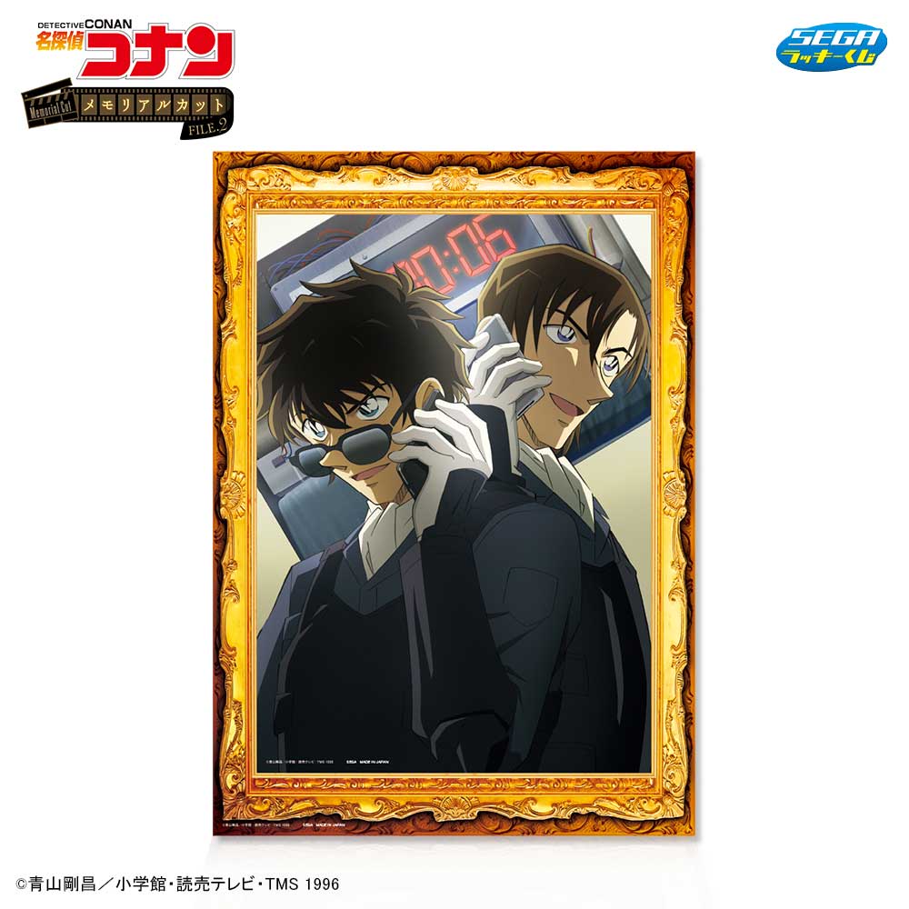 思い出のエピソードを描き下ろし！セガ ラッキーくじ「名探偵コナン