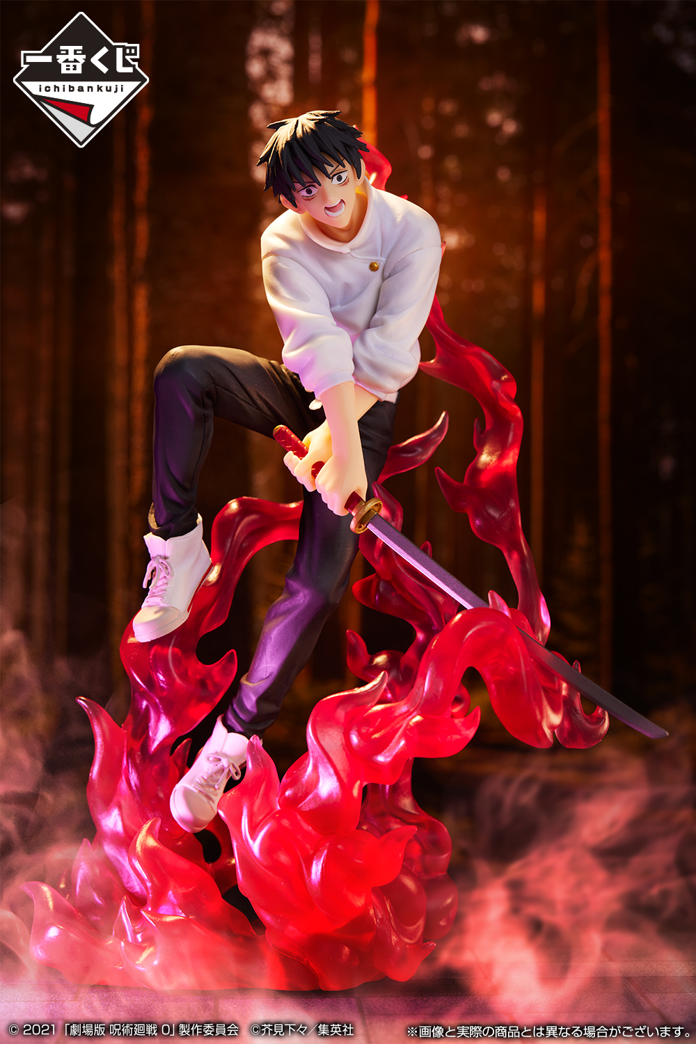 乙骨憂太・五条悟・夏油傑のフィギュアが登場！一番くじ 劇場版 呪術廻