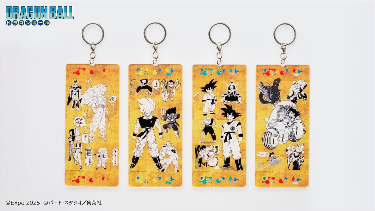 全世界を魅了するドラゴンボールの魅力を発信！大阪・関西万博『DRAGON