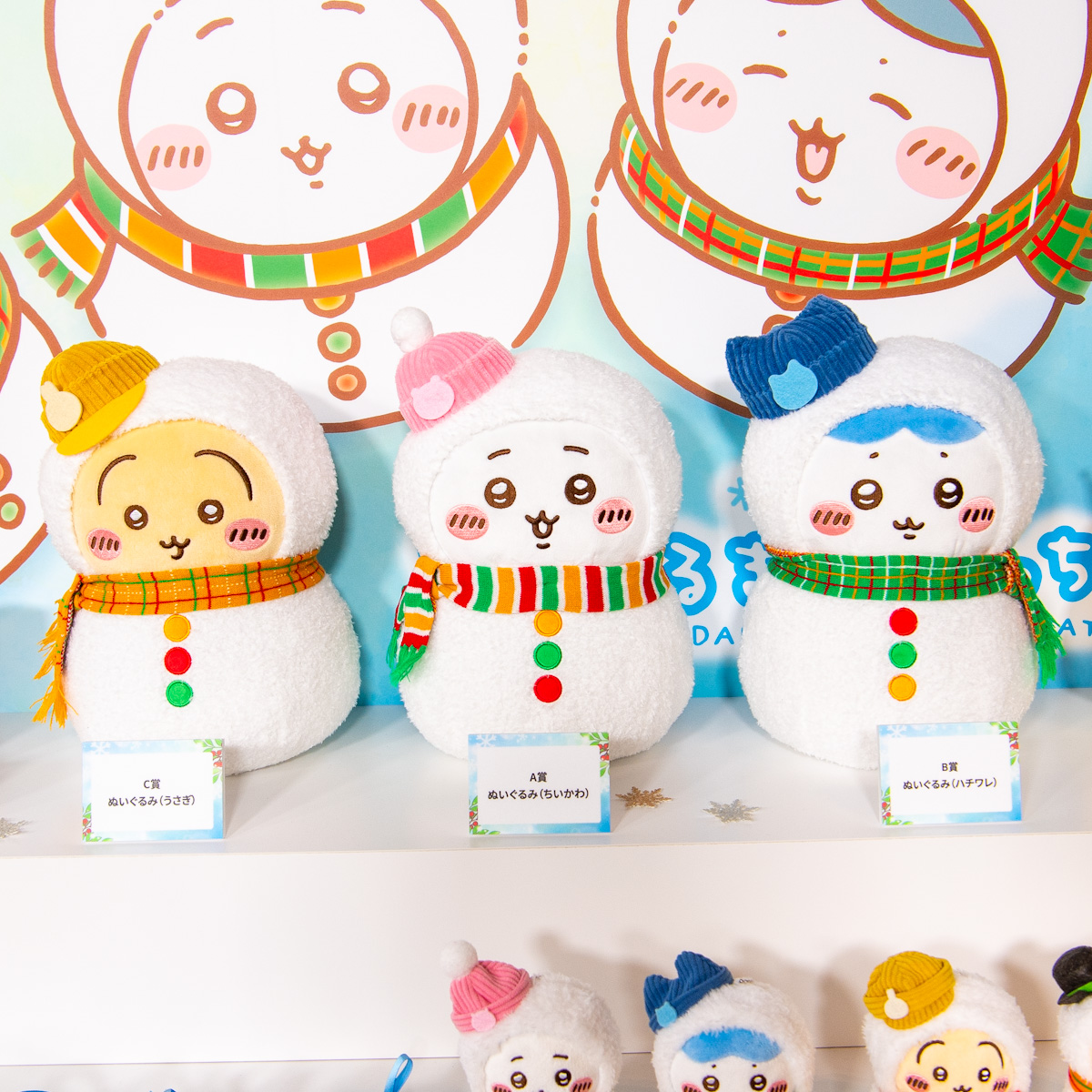 描き下ろしの雪だるま姿！エニマイくじ「ちいかわ ゆきだるまになっ