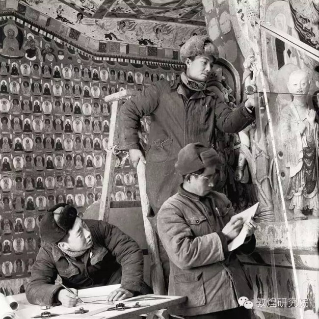 Dunhuang Cultural Relics Research Institute (1951-1984) · C
