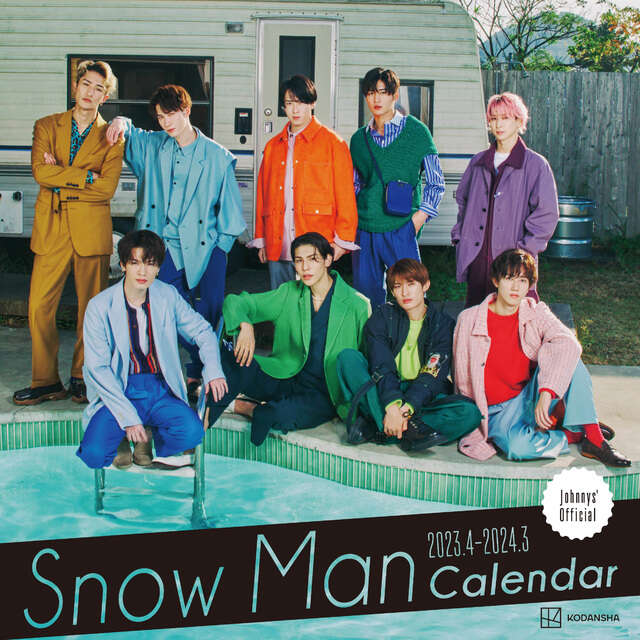 Snow Man 2023．4－2024．3 オフィシャル カレンダー