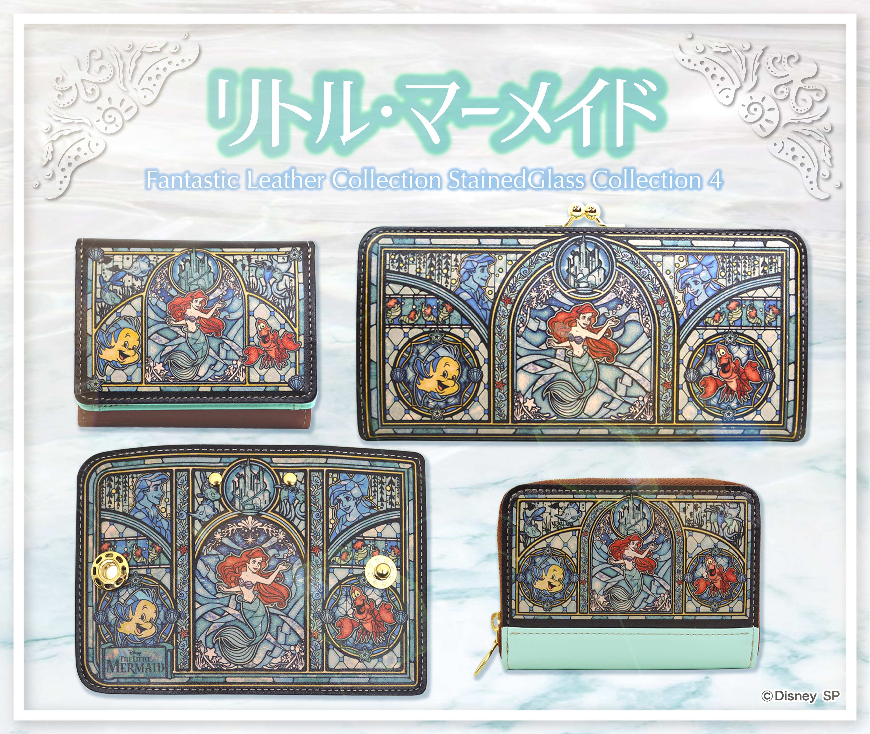 リトル・マーメイドをテーマにしたステンドグラスコレクションが登場
