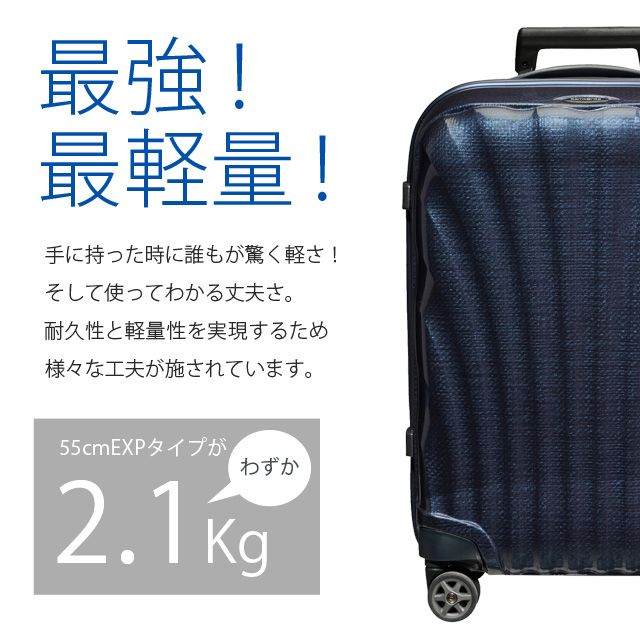 よろずやマルシェ本店 | Samsonite スーツケース C-LITE Spinner シー
