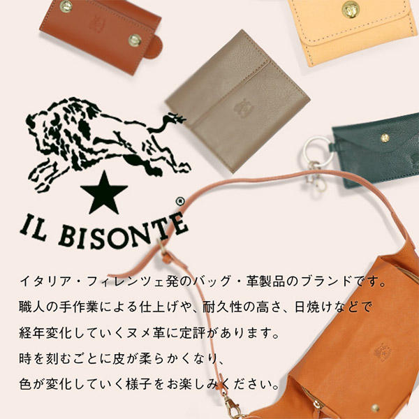 よろずやマルシェ本店 | IL BISONTE イルビゾンテ CASE パスポート
