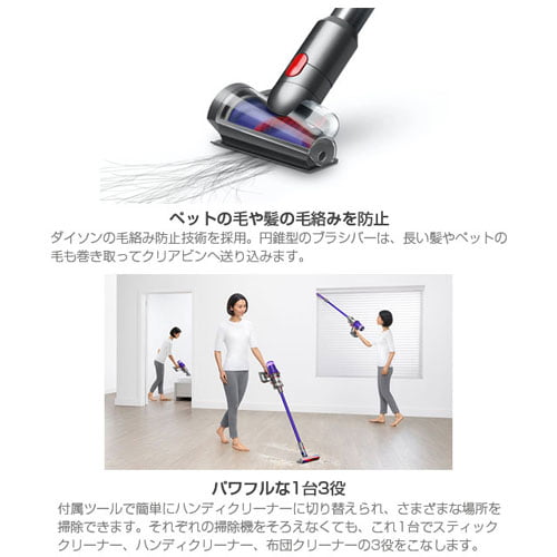 Dyson コードレススティッククリーナー Digital Slim Fluffy SV18FFH