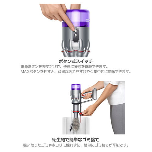 よろずやマルシェ本店 | Dyson コードレススティッククリーナー Micro