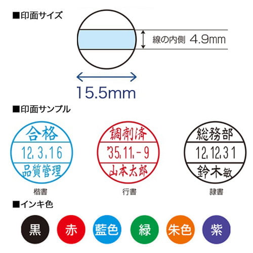 シヤチハタ データーネームEX 15号 キャップ式 ブラック 別製 XGL-15C