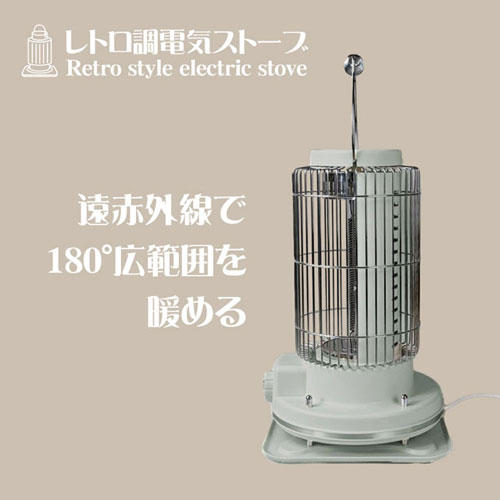 HIRO レトロ調電気ストーブ グレー HDL-6182(グレー): OA機器・電池