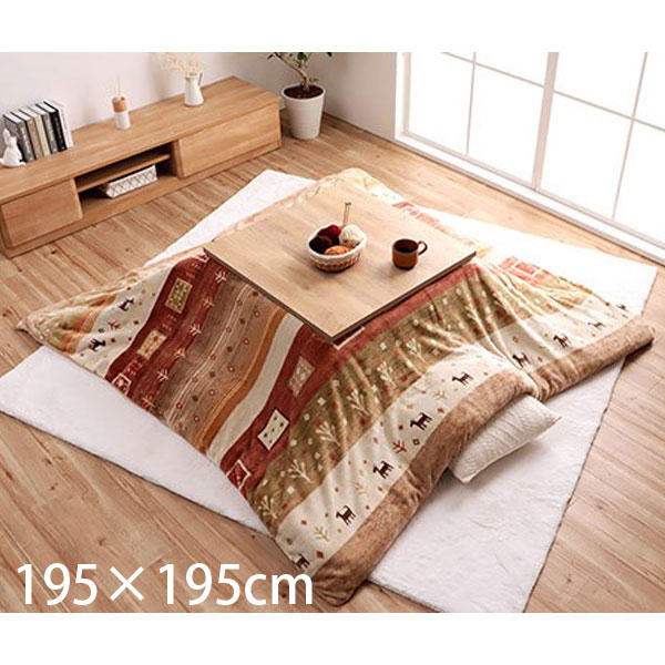 よろずやマルシェ本店 | イケヒコ カルド こたつ布団カバー 正方形 195