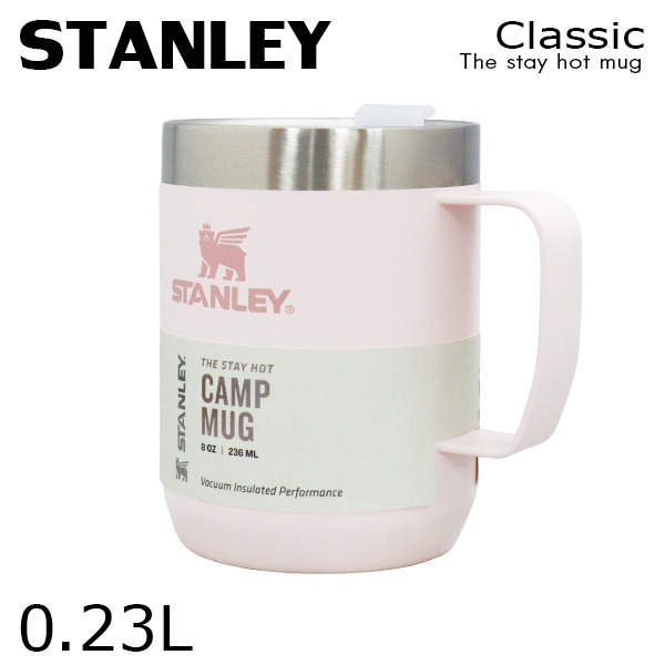よろずやマルシェ本店 | STANLEY スタンレー Classic The Legendary