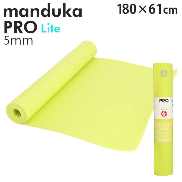 よろずやマルシェ本店 | Manduka マンドゥカ Pro Lite Yogamat プロ