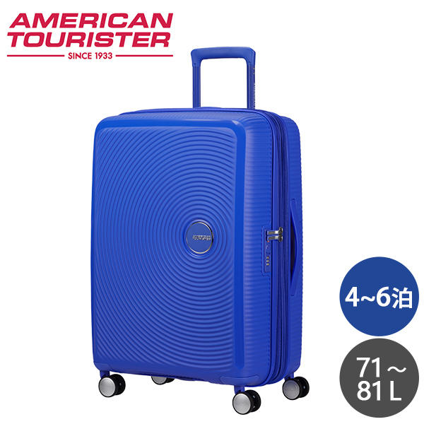 よろずやマルシェ本店 | Samsonite スーツケース American Tourister