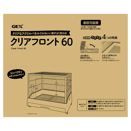 ジェックス クリアフロント60: 日用品・生活雑貨－オフィス・現場用品