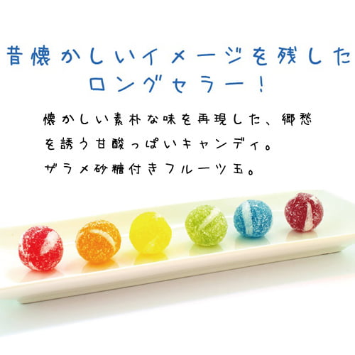 よろずやマルシェ本店 | 松屋製菓 ぷちみぞれ玉 130g: お菓子