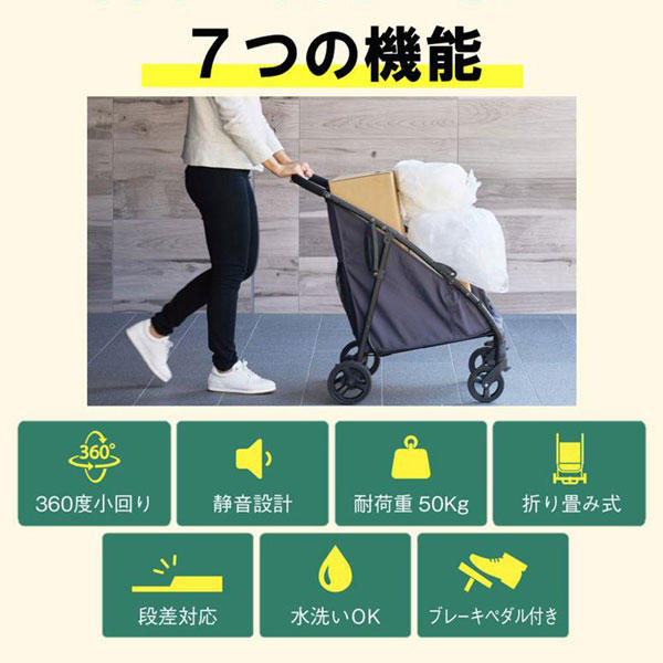 よろずやマルシェ本店 | Garage EcoCa 折りたたみができるマルチカート