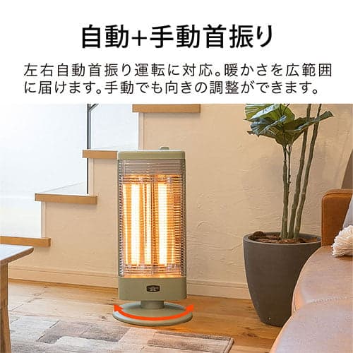 アラジン 電気ストーブ 遠赤グラファイトヒーター ホワイト AEH-G1000A
