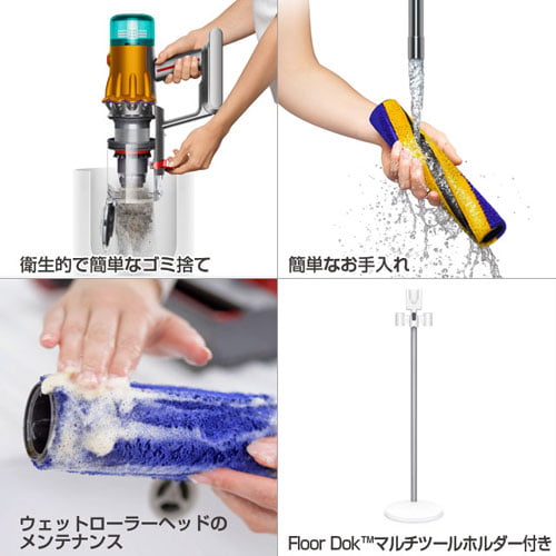 よろずやマルシェ本店 | Dyson コードレススティッククリーナー V12s