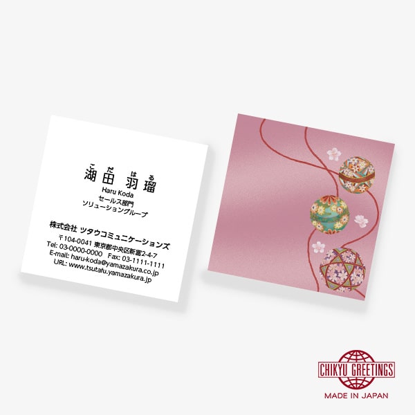 日本画デザイン名刺│COLLECTION │山櫻 オリジナル名刺作成 TSUTAFU