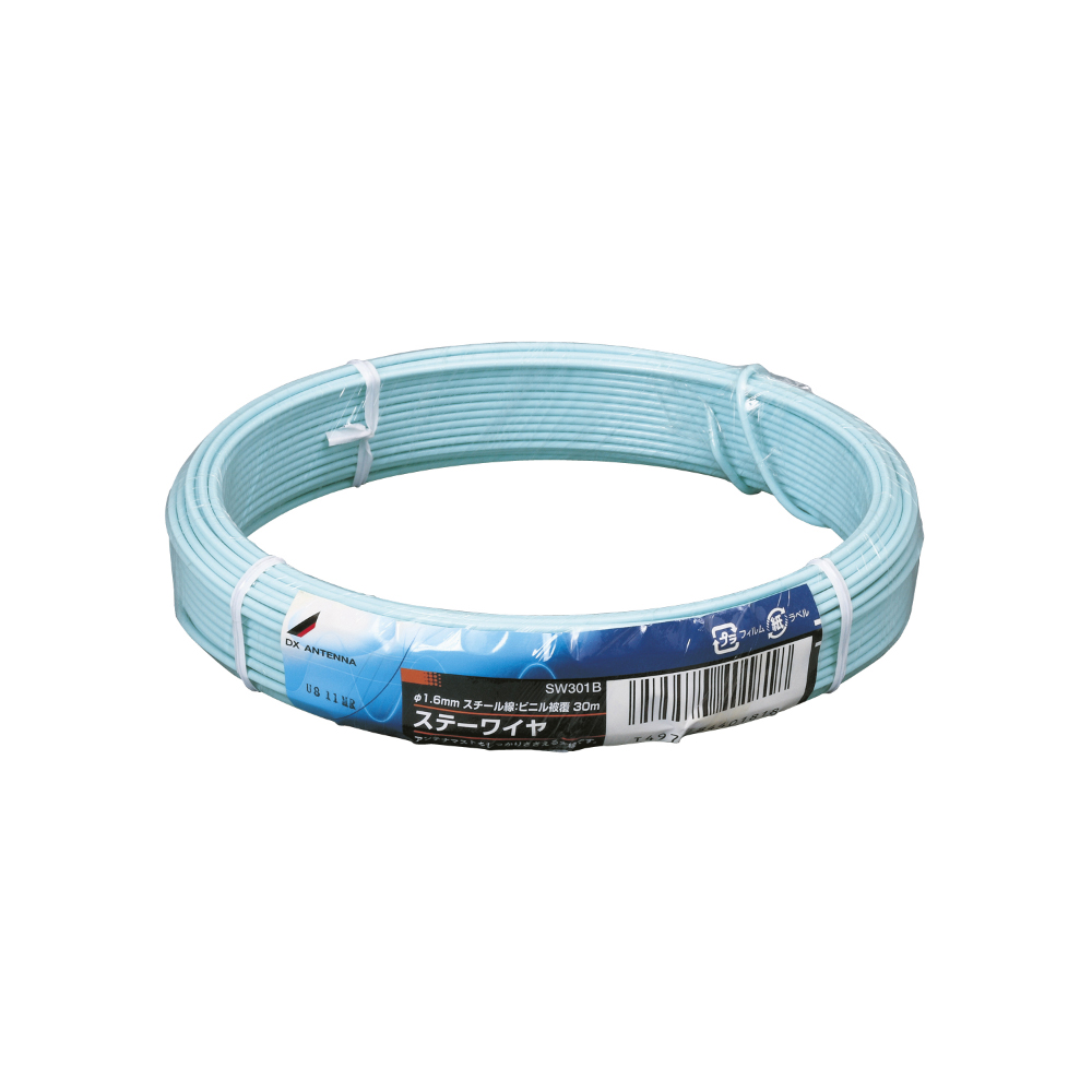 ステーワイヤー | 製品情報 | DXアンテナ