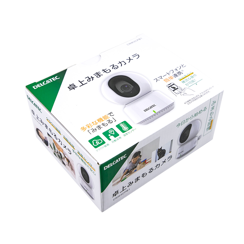 卓上みまもるカメラ | 製品情報 | DXアンテナ