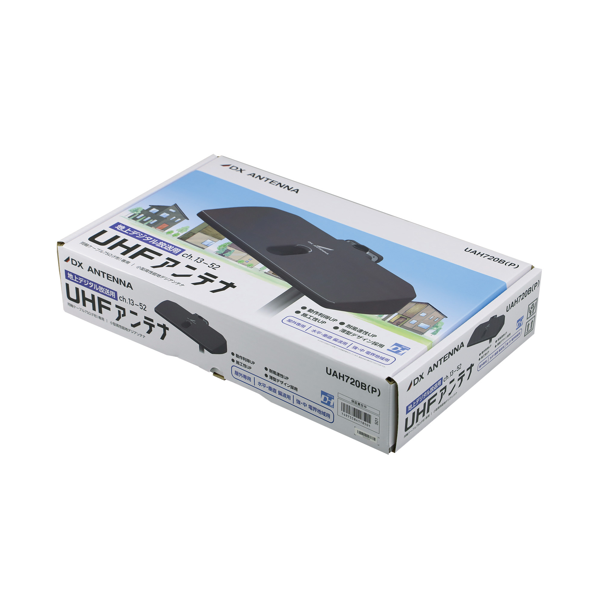 UHFアンテナ(16素子相当) | 製品情報 | DXアンテナ