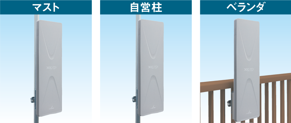 maxell アンテナ 青 円形 スタンド式 netdenzai_84977019