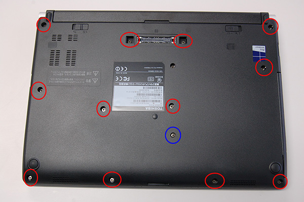 東芝 dynabook R73U R73/RZ73/RZ83シリーズ メモリの増設（お客様での