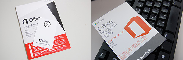 2019/9更新 Microsoft Office 2013 2016 2019 プロダクトキーのカード