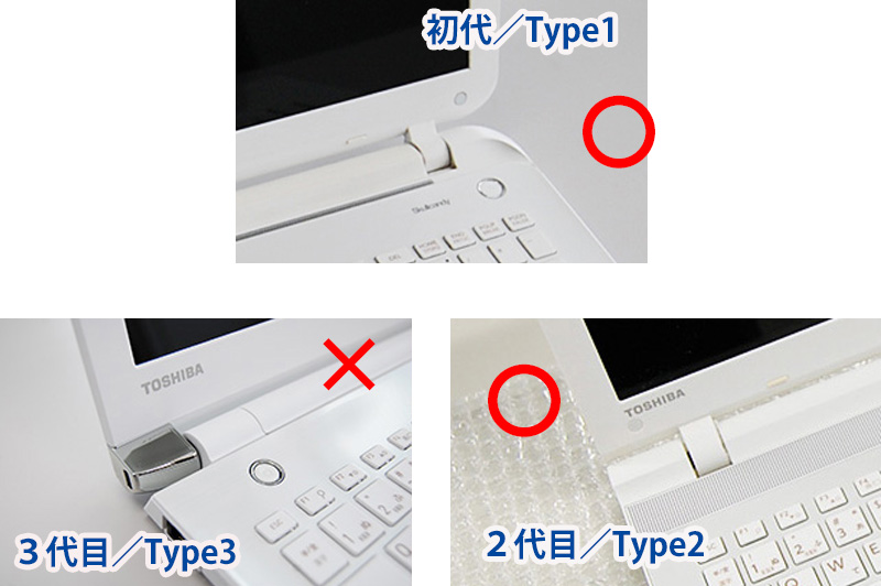 初代 2代目 Tシリーズの内蔵バッテリーの外し方 | パソコンライフを