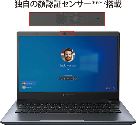 G83 2020年1月発表モデル | dynabook（ダイナブック公式）